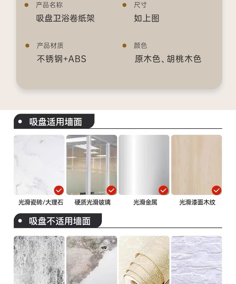 免打孔吸盘卫生间卫生纸架壁挂式厕纸架轻奢家用卷纸架置物架详情23