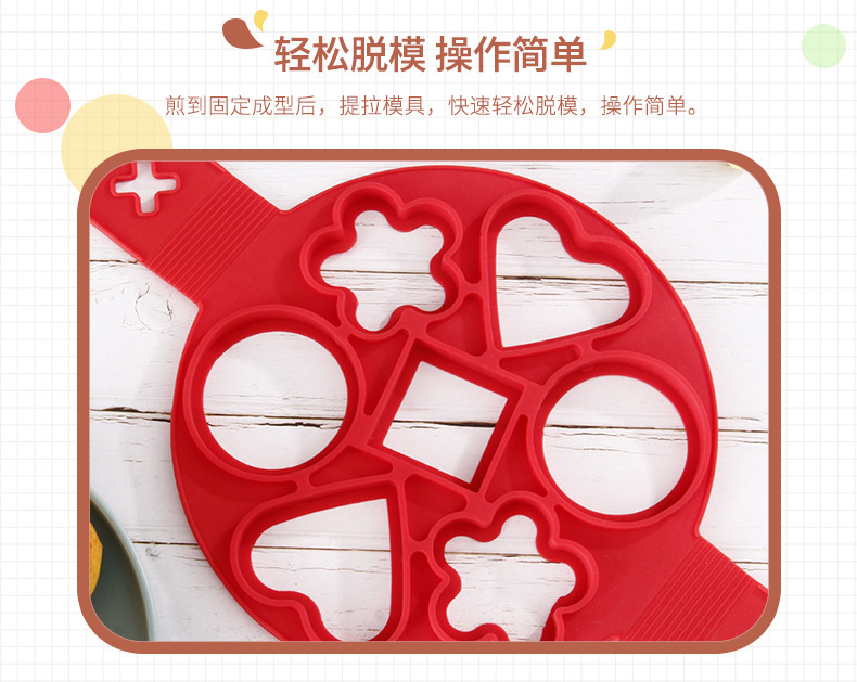 煎蛋器多用硅胶模七孔煎饼器家用厨房DIY工具多功能蛋糕烘焙模具详情3