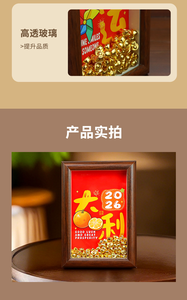 2026马年招财摆件新年美好祝福装饰摆台开工小礼物送员工年会礼品详情9