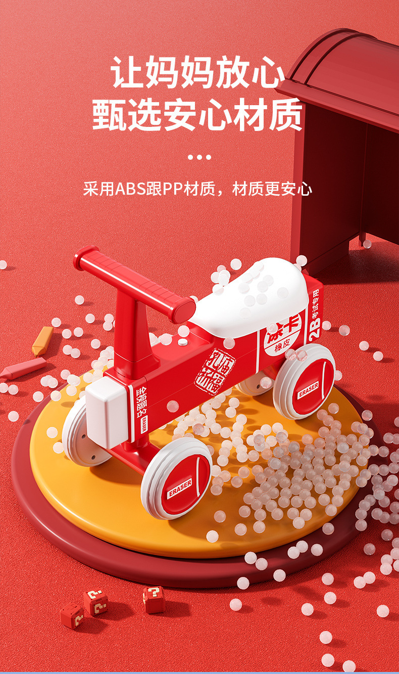 儿童滑行车1-3岁小孩婴儿学步车四轮溜溜车适合男女宝宝宝滑步车详情5