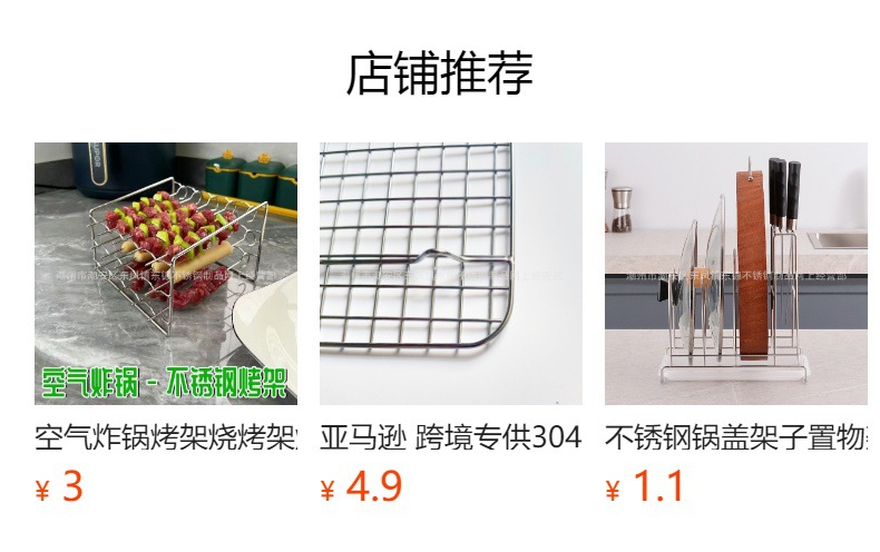制做不锈钢烧烤网不锈钢细丝方形烧烤网不锈钢圆形烧烤网烧烤架厂详情1