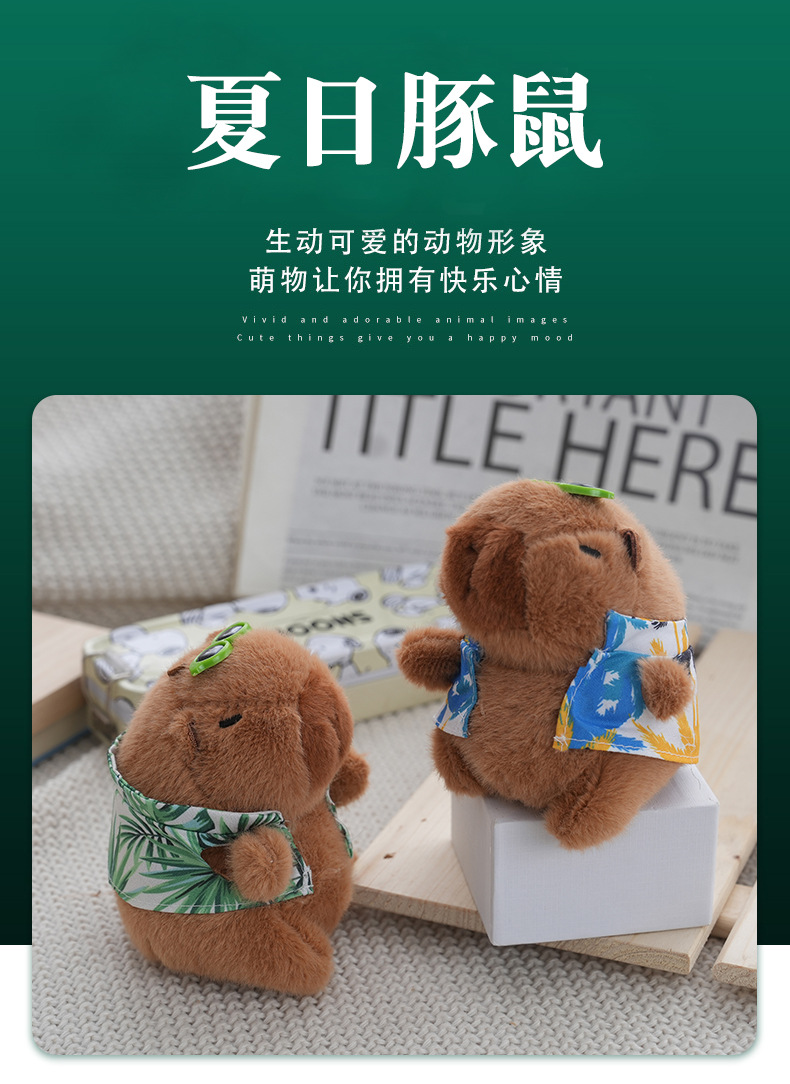 Capibara pendants, plush dolls, toy bags, wholesale toys, cute dolls, capybara keychains pic 1