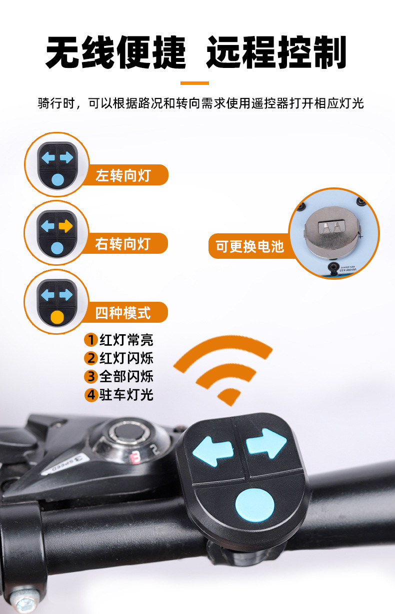 The new cross-border smart remote control turn signal Type-C charging waterproof taillights with horn warning for night cycling pic 5