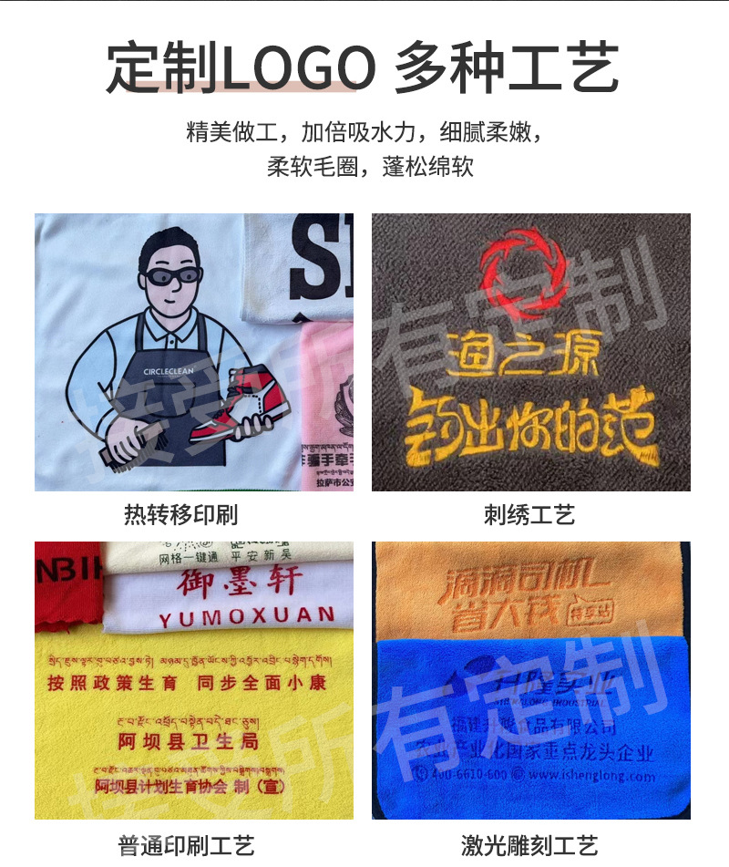 600g珊瑚绒擦手巾加厚吸水家政保洁地板打蜡巾大号抹布方巾可logo详情2