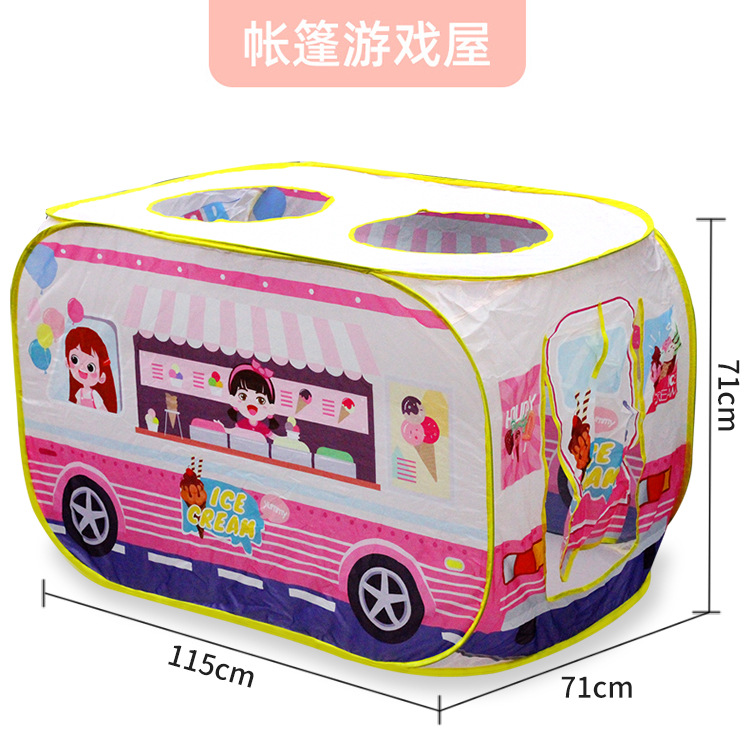 帐篷室内儿童女孩宝宝男孩游戏屋过家家玩具可折叠秘密基地海洋球详情13