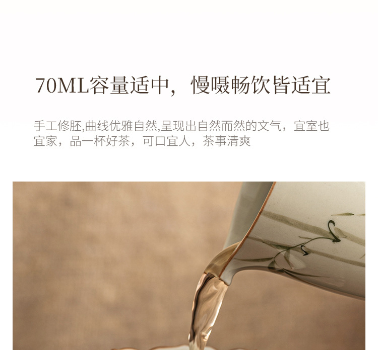 厂家翠绿文竹花型茶杯主人杯陶瓷功夫喝茶小杯子草木灰闻香品茗杯详情13