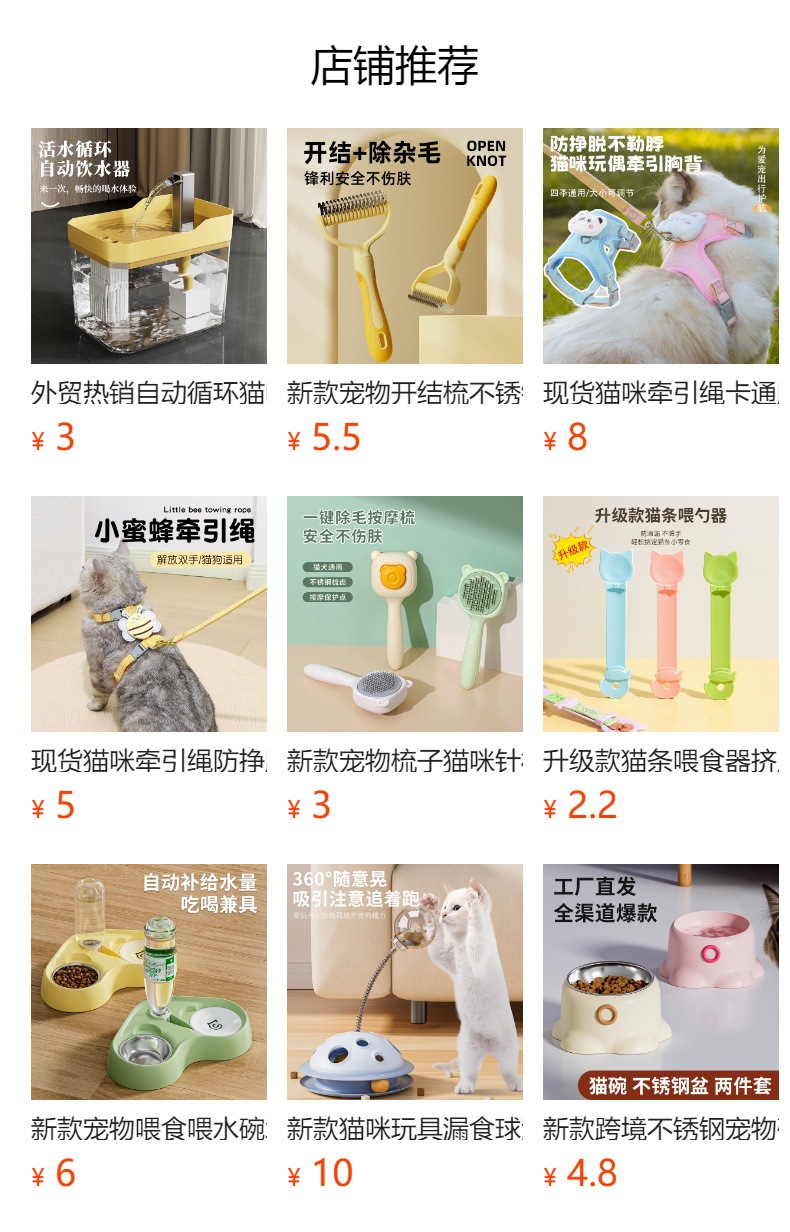 Wholesale of export pet feeders, cat feeding bowls, automatic water storage feeding bowls, dog feeding basins, water dispensers and tableware pic 1