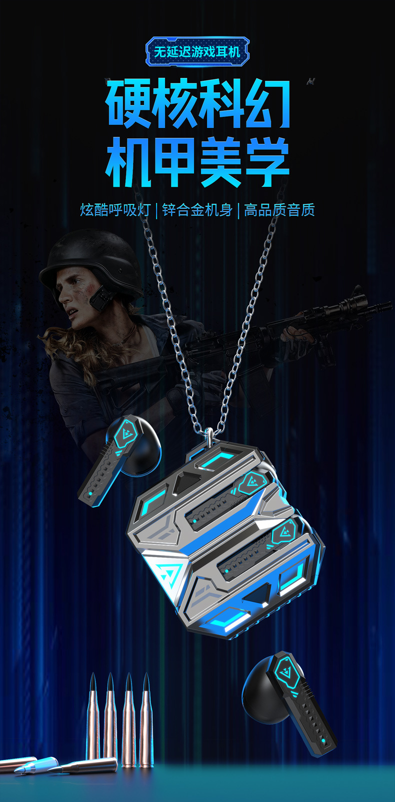 爱虎耳机X39电竞游戏耳机锌合金机身炫酷呼吸灯高音质电竞低延迟超长续航详情2