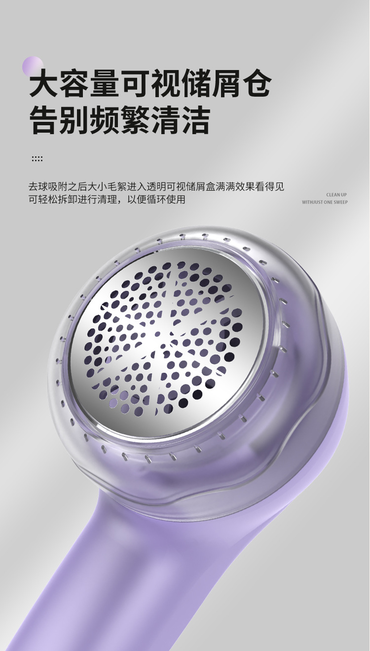 毛球修剪衣服刮毛器充电便携式打毛机家用大功率去球神器跨境详情10