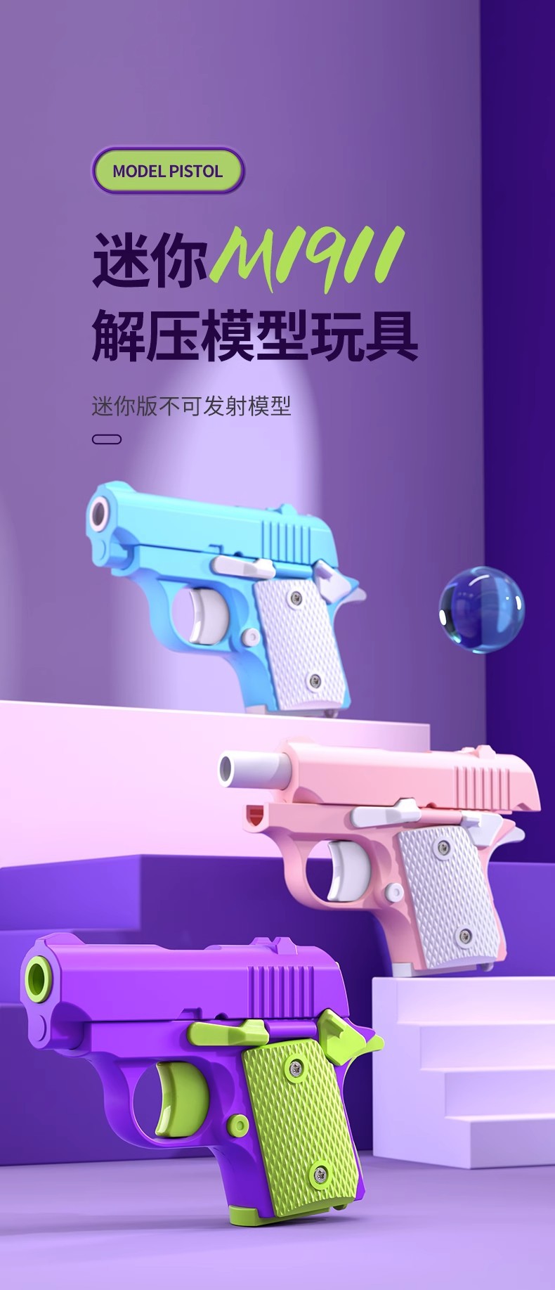 网红重力萝卜刀3d打印小胡萝卜刀夜光萝卜枪正版萝卜刀枪儿童玩具详情5