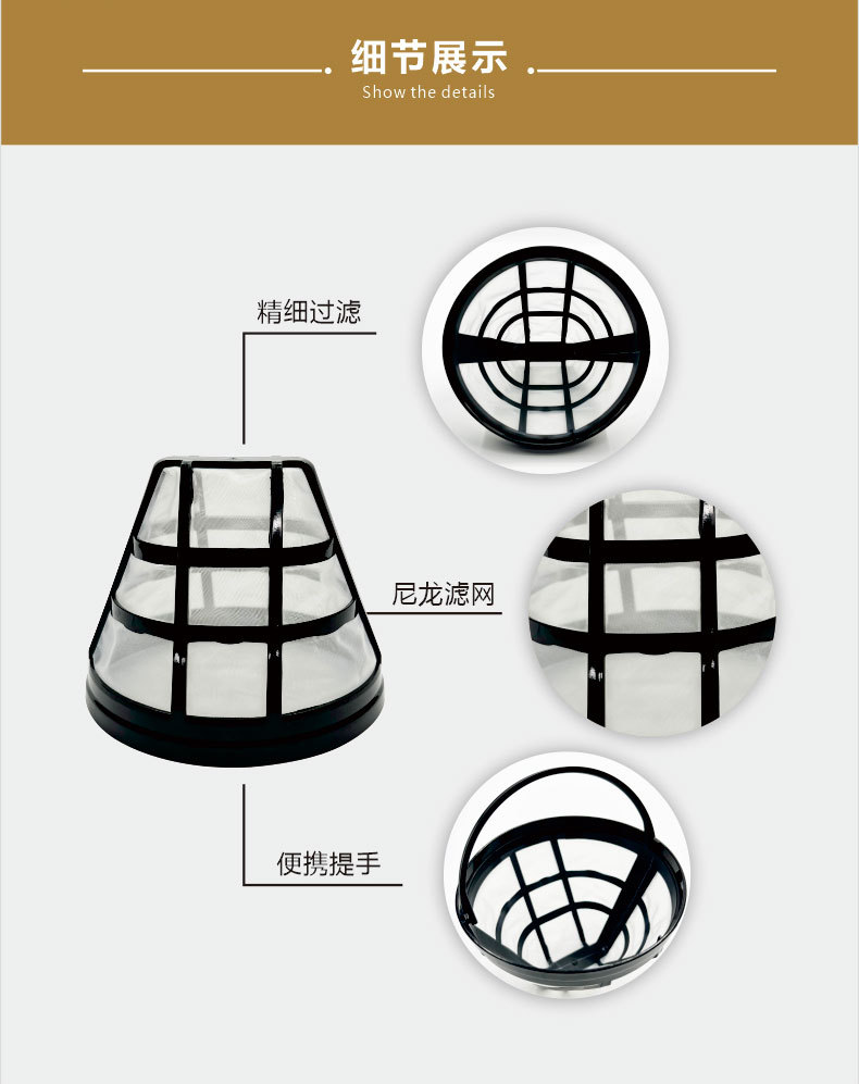 Nylon coffee filter with handle, FDA tea maker, water purification equipment, coffee machine filter screen, funnel drip type pic 8