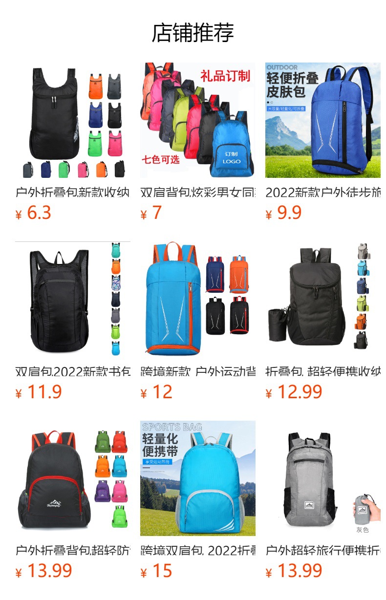 Outdoor lightweight sports bags, waterproof backpacks, wear-resistant travel bags, folding backpacks, small backpacks, storage small bags pic 1