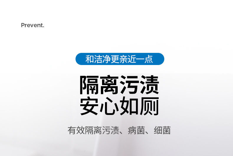 一次性马桶垫独立包装酒店民宿加厚无纺布便携装孕产妇马桶套坐垫详情7