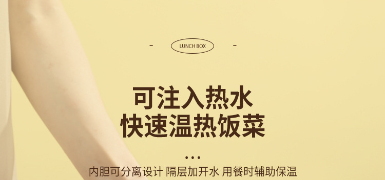 正方形塑料餐盒创意简约饭盒便携密封饭盒学生分隔午餐盒户外便当详情8