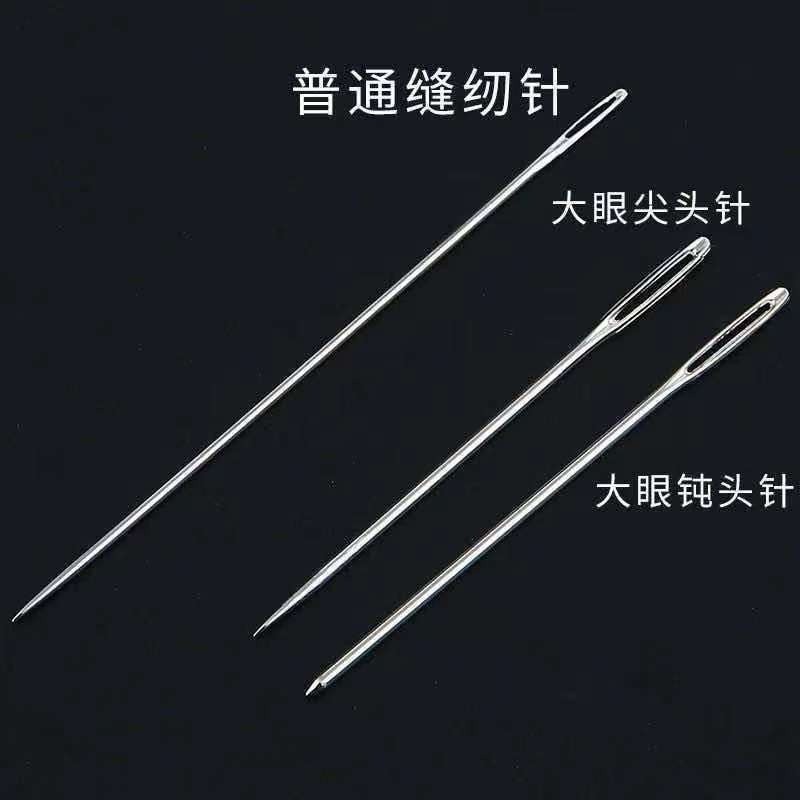 现货 密文 34件套大鼻子大眼钢针细长手工被子缝衣针缝纫工具套装详情6