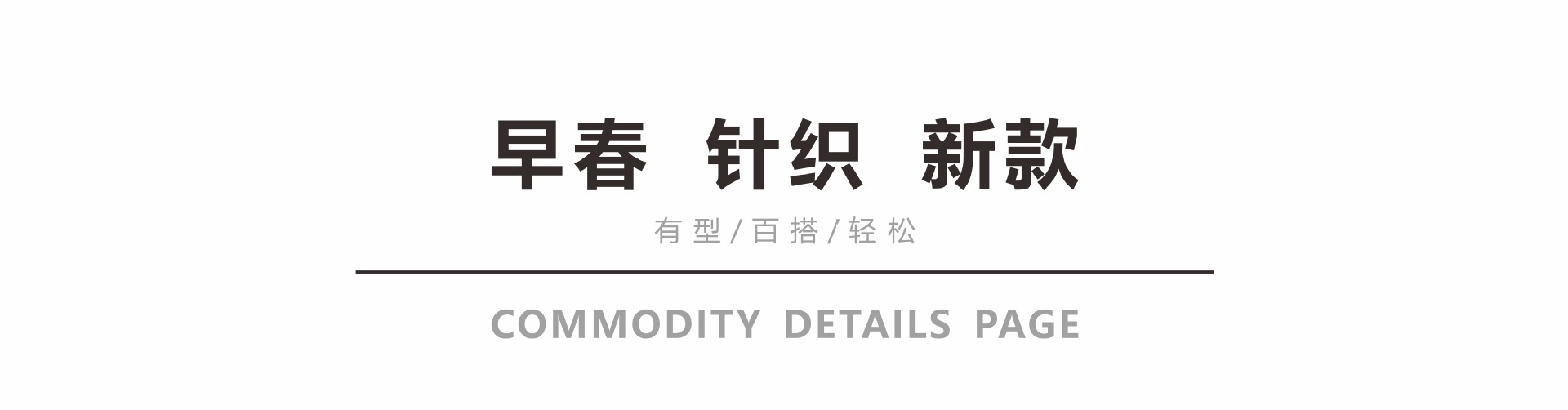 新中式M家 25高端新款女装春夏法式优雅修身显瘦方领吊带短款针织连衣裙详情1