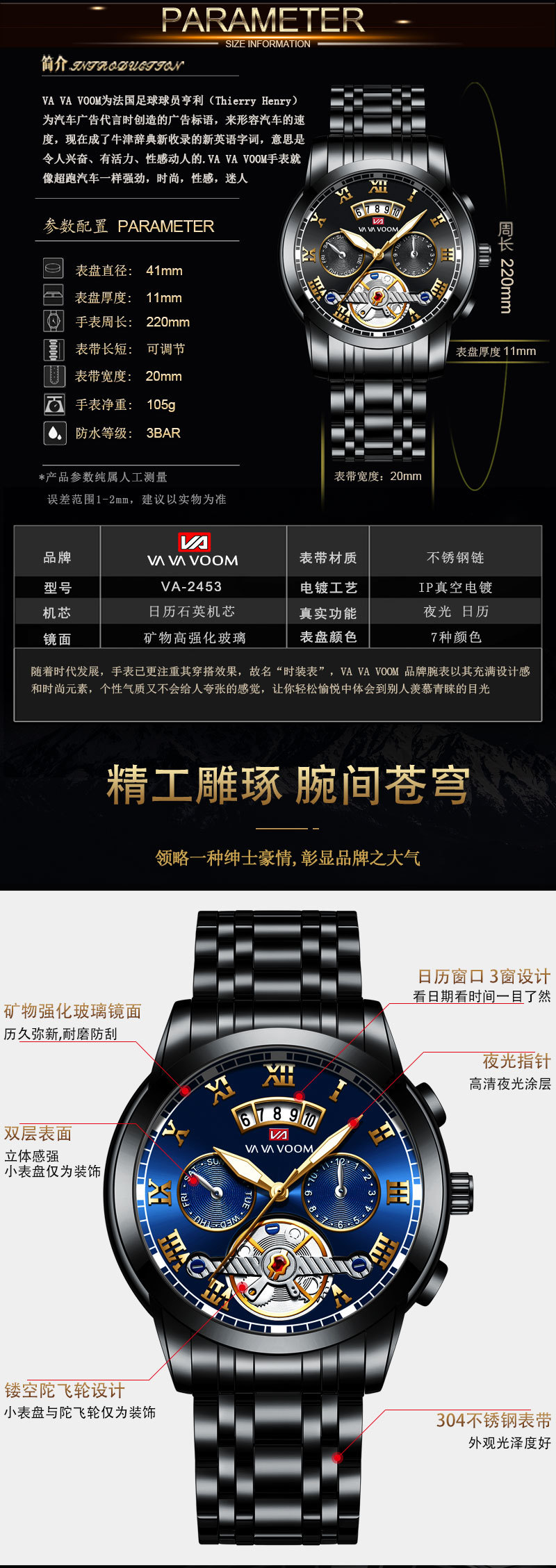 VA VA VOOM stainless steel tourbillon non-automatic mechanical multi-functional business watch, luminous waterproof watch for men pic 6