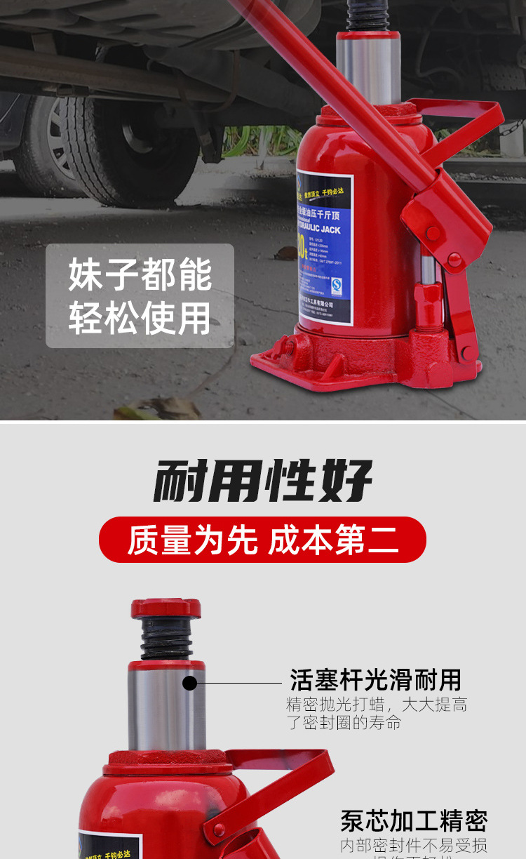 Hydraulic vertical 5-ton, 8-ton, 32-ton hydraulic 16-ton, 20-ton, 50t hand-cranked car jacks pic 4