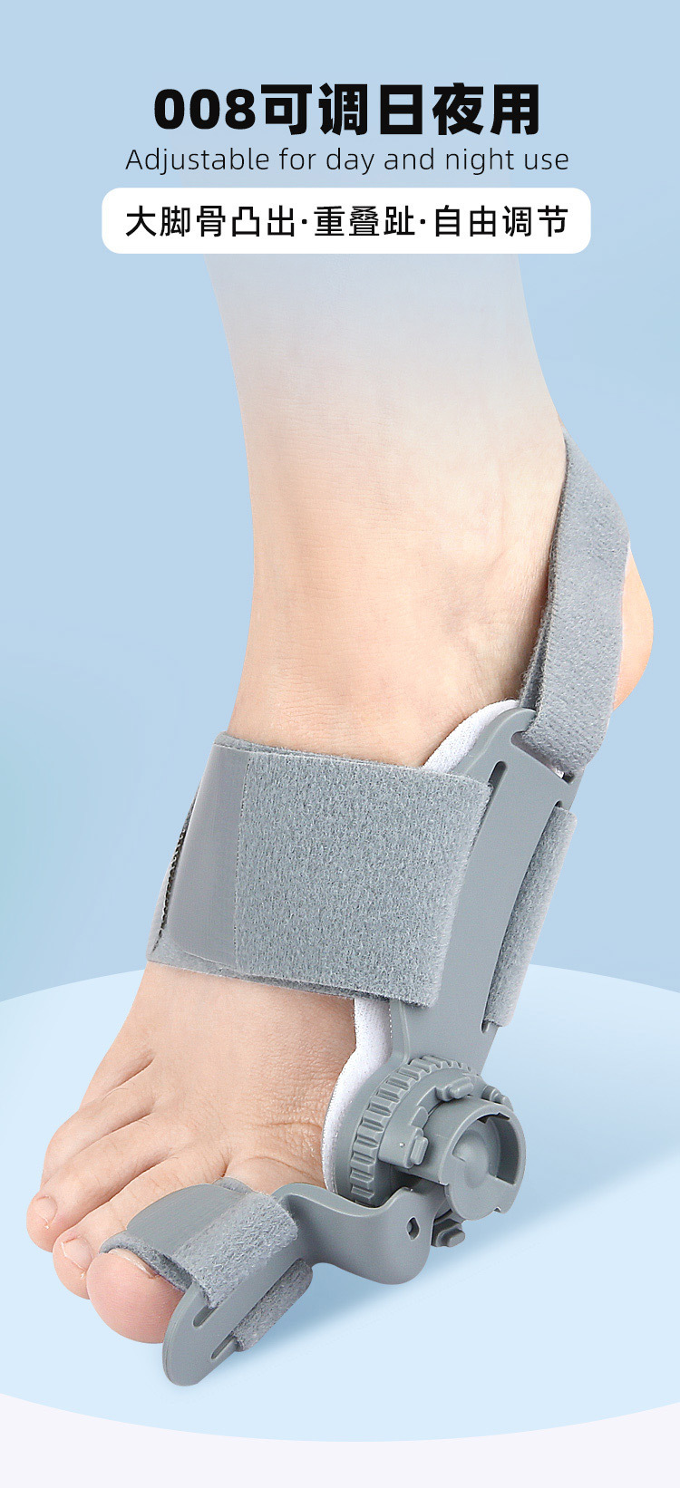 Thumb eversion orthosis, big foot bone protrusion overlapping toe separator, day-night rotatable adjustable orthosis pic 1