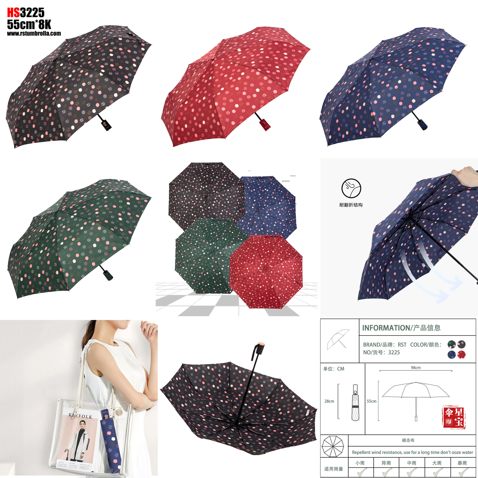 星宝三折全自动伞外贸伞three folding umbrella雨伞批发银杏叶图详情39
