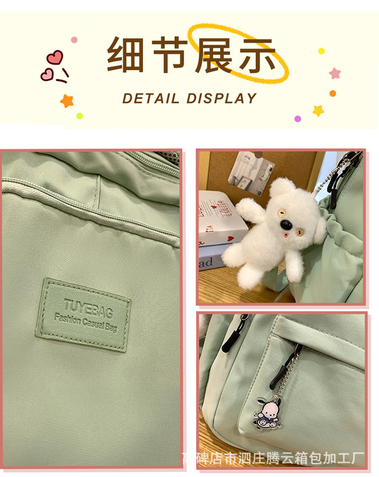 背包书包女日系初中生高中大学生女大容量潮牌旅行电脑包双肩包详情49