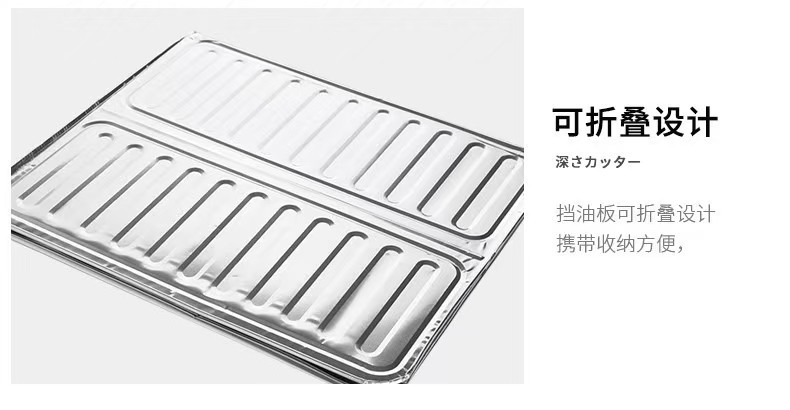 防溅油挡板挡油板厨房煤气灶台隔热用品防火耐高温铝箔炒菜防油板详情7