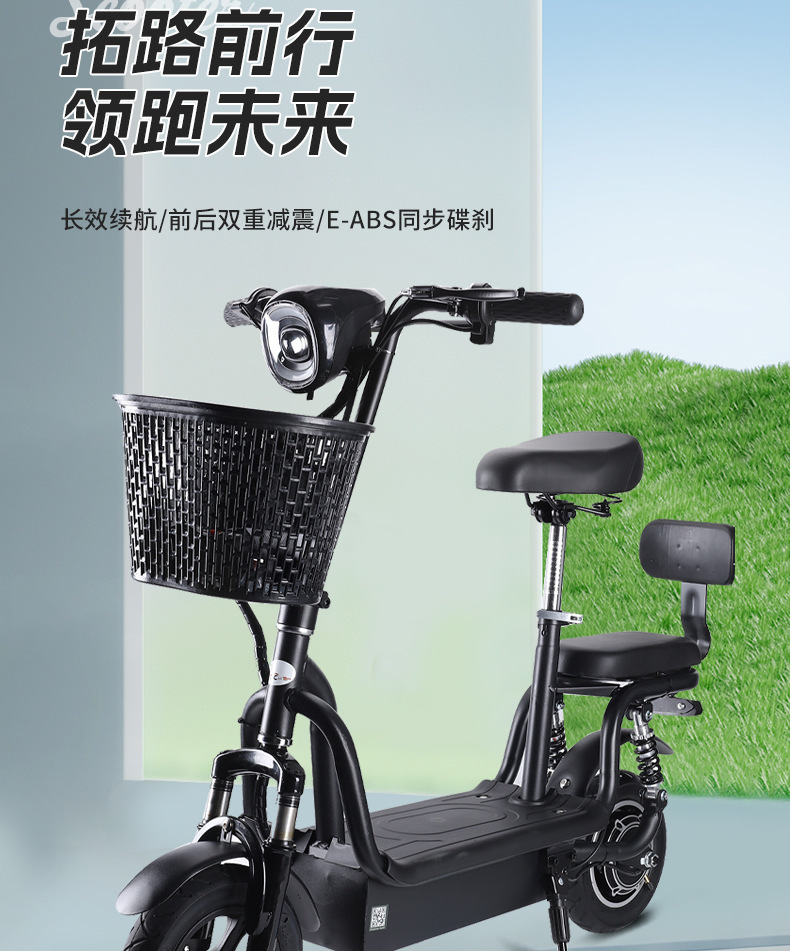 亲子通勤代步车小型成人电瓶车10寸长续航外出买菜家用电动滑板车详情4