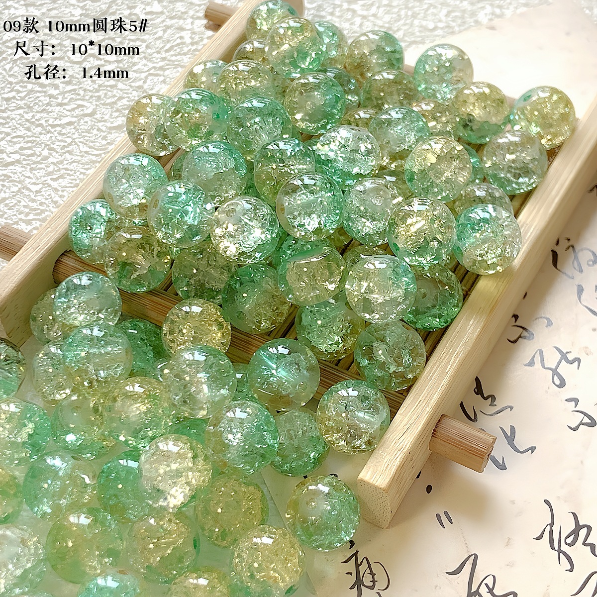 【江南】新中式琉璃珠竹节diy手工串珠材料手链项链饰品散珠配件详情18