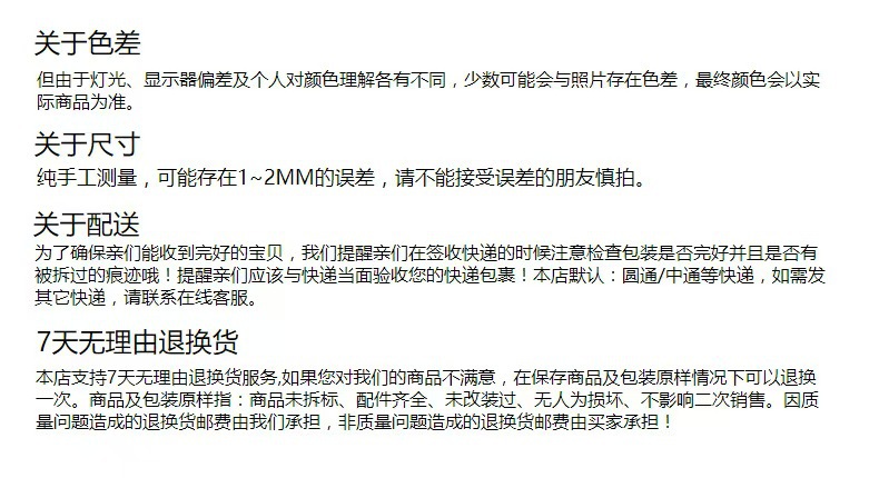 18k包金微镶锆石扣 饰品连接扣8字扣 手工diy项链手链毛衣链配饰详情3