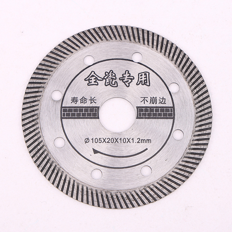 瓷砖切割片干切不崩边角磨机石材锯片陶瓷地砖用切片锯片厂家批发详情23