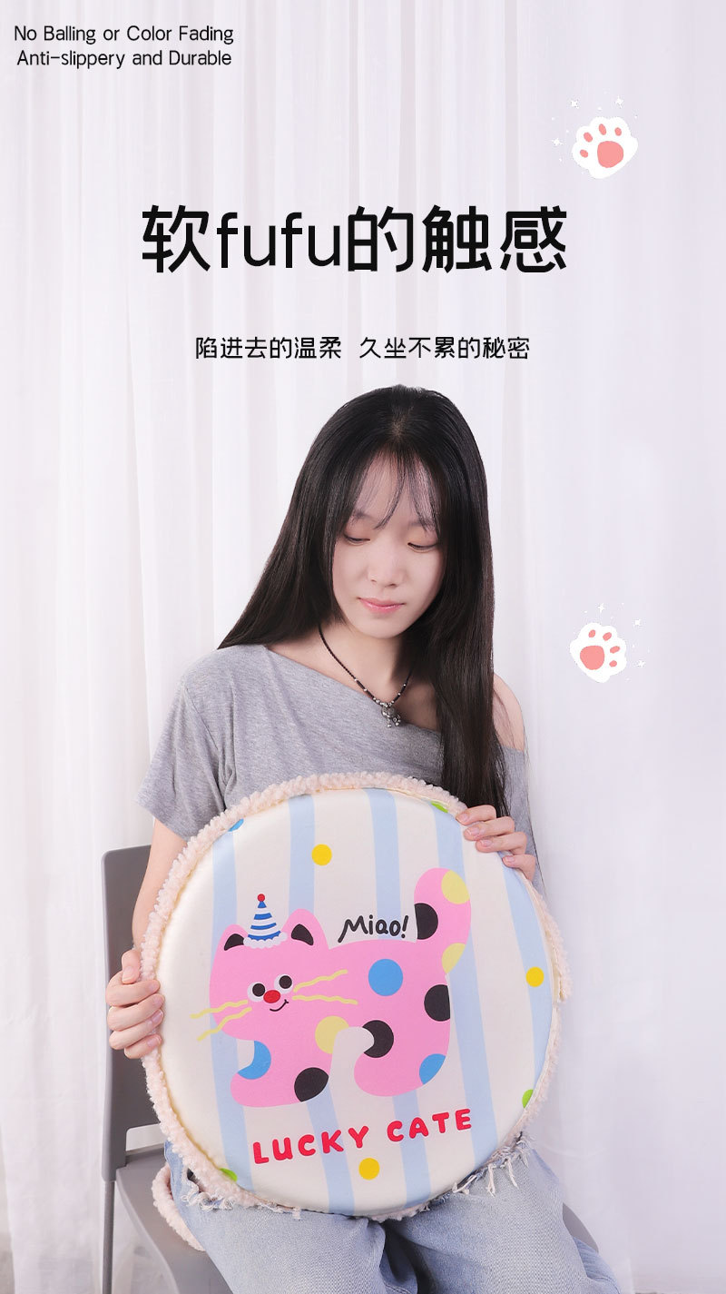 记忆棉卡通印花圆形坐垫 康乐屋慢回弹屁垫防滑加厚椅子垫批发详情8