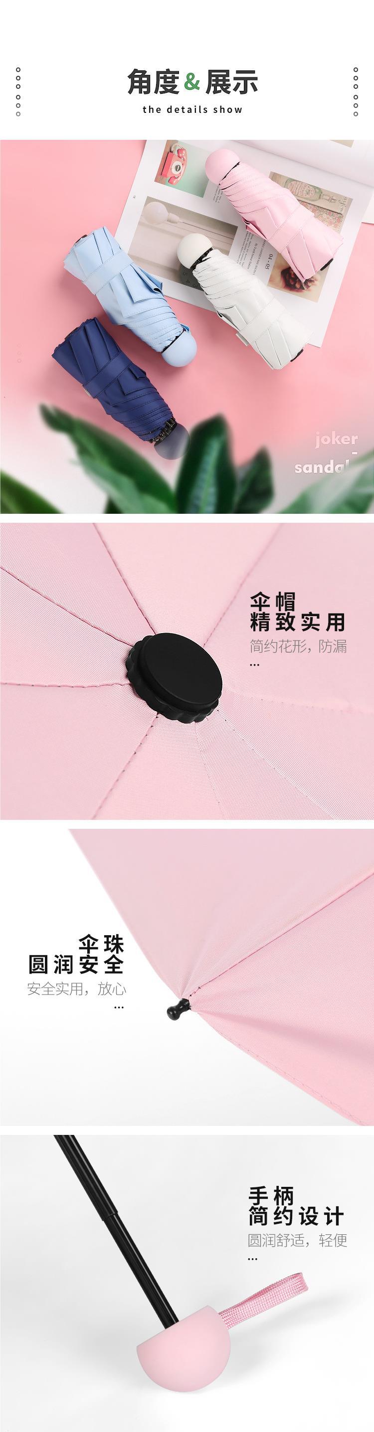 迷你五折伞胶囊伞折叠晴雨遮阳防晒防紫外线伞印LOGO伞广告伞订lo详情10