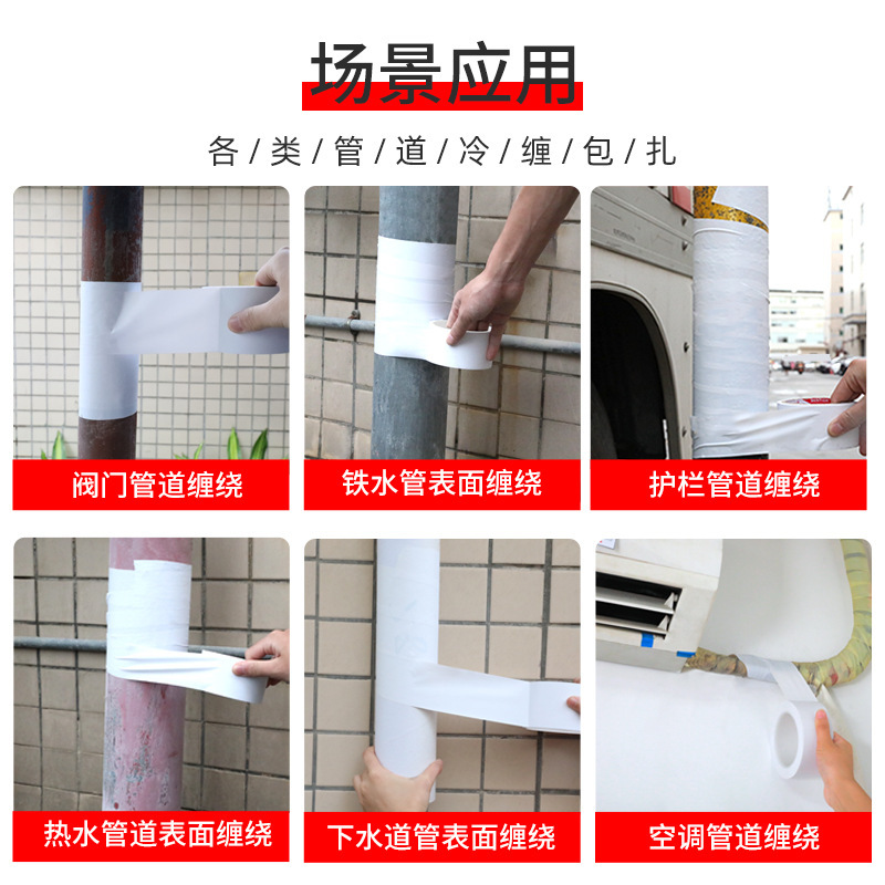 Strong pvc pipe tape for leak repair, waterproofing, self-adhesive insulation, crack protection and repair, rubber and plastic insulating tape 4.8cm*15Y pic 14