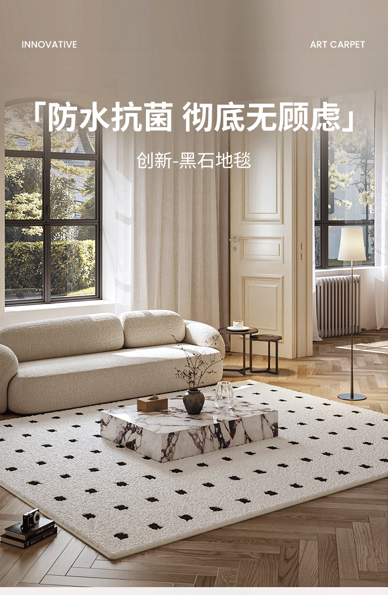 Waterproof diatom silk carpet for the living room, dirt-resistant in autumn and winter, Italian style, light luxury and high-end. Plain carpet in cream style for the bedroom pic 1