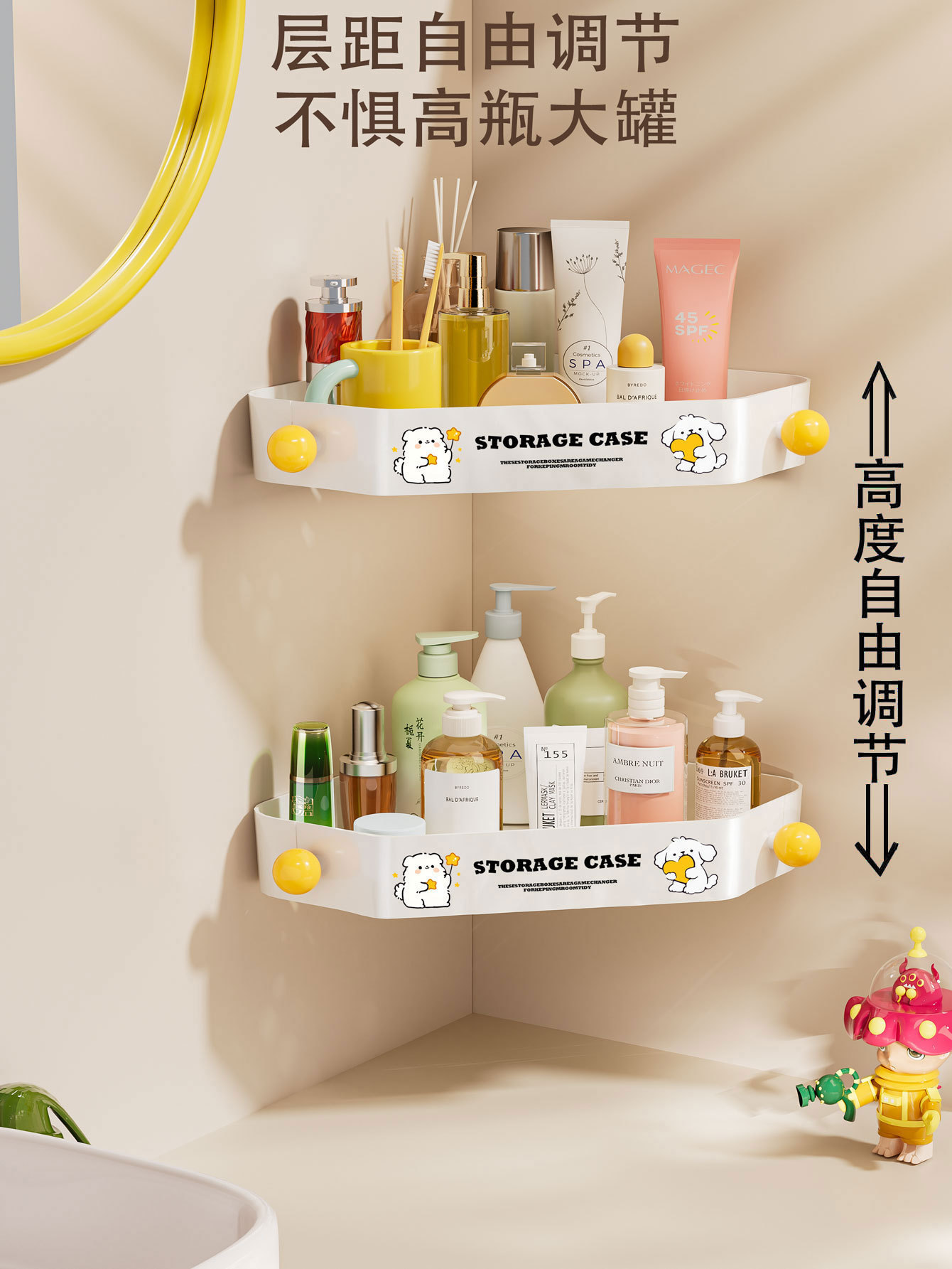 多巴胺三角置物架壁挂式免打孔收纳架浴室化妆品厨房调味盒收纳盒详情6