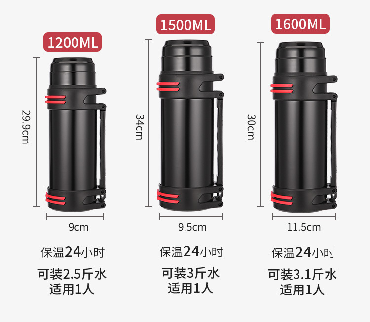 保温杯304不锈钢家用水壶热水瓶户外大容量水杯保温杯礼品保温壶详情5