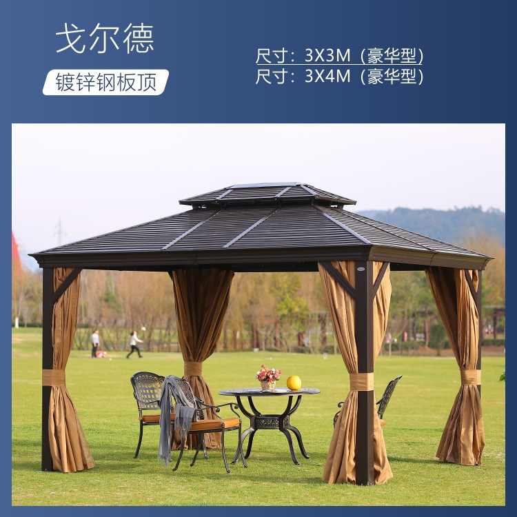 星辰铝合金户外凉亭庭院休闲亭遮阳棚别墅家用帐篷欧式雨棚阳光房凉棚详情20