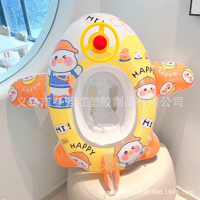 儿童防侧翻充气游泳圈宝宝座圈婴儿小孩坐圈男女孩救生玩具运动户外详情1