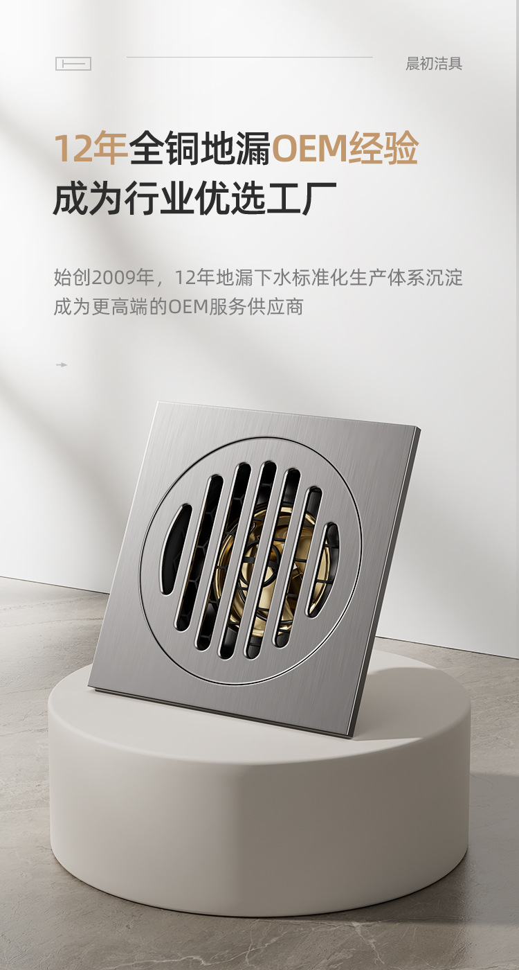 地漏全铜通用大排量 潜水卫生间淋浴房地漏艇 防臭改管用纯铜地漏详情2