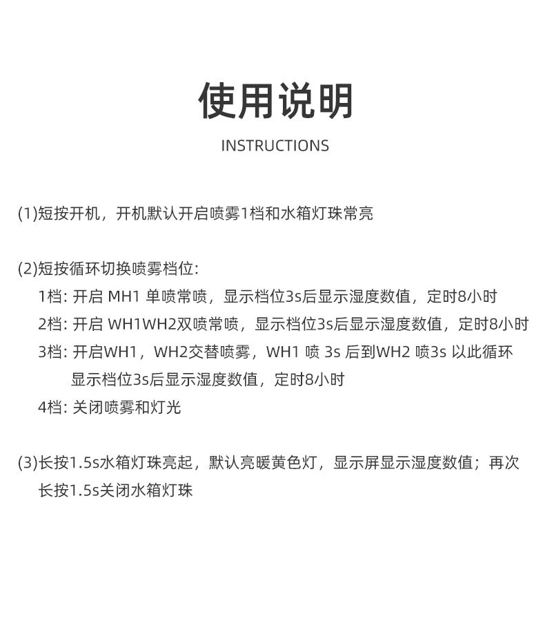 跨境新款2L双喷加湿器usb大容量静音家用小夜灯超声波空气加湿器详情19