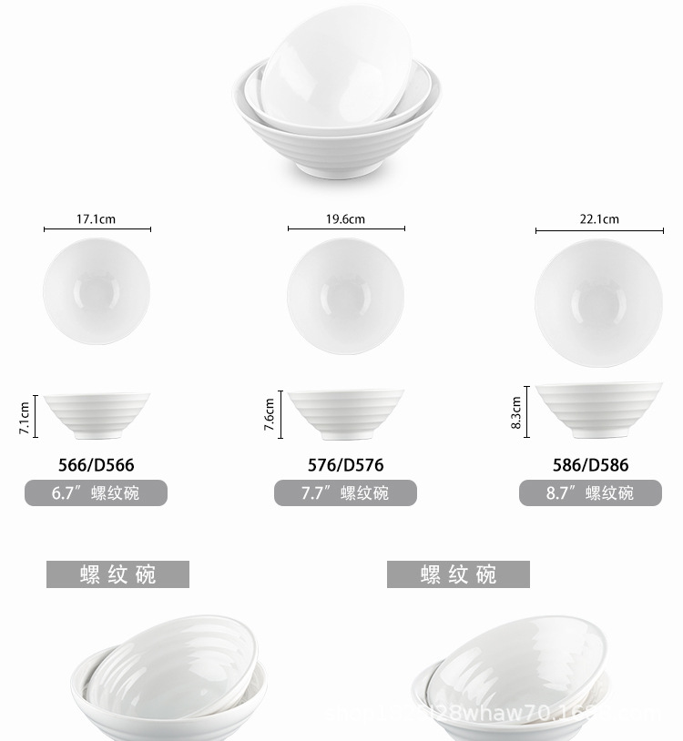 耐摔密胺拉面碗商用仿瓷螺蛳粉碗麻辣烫碗牛肉汤粉面馆专用碗详情10