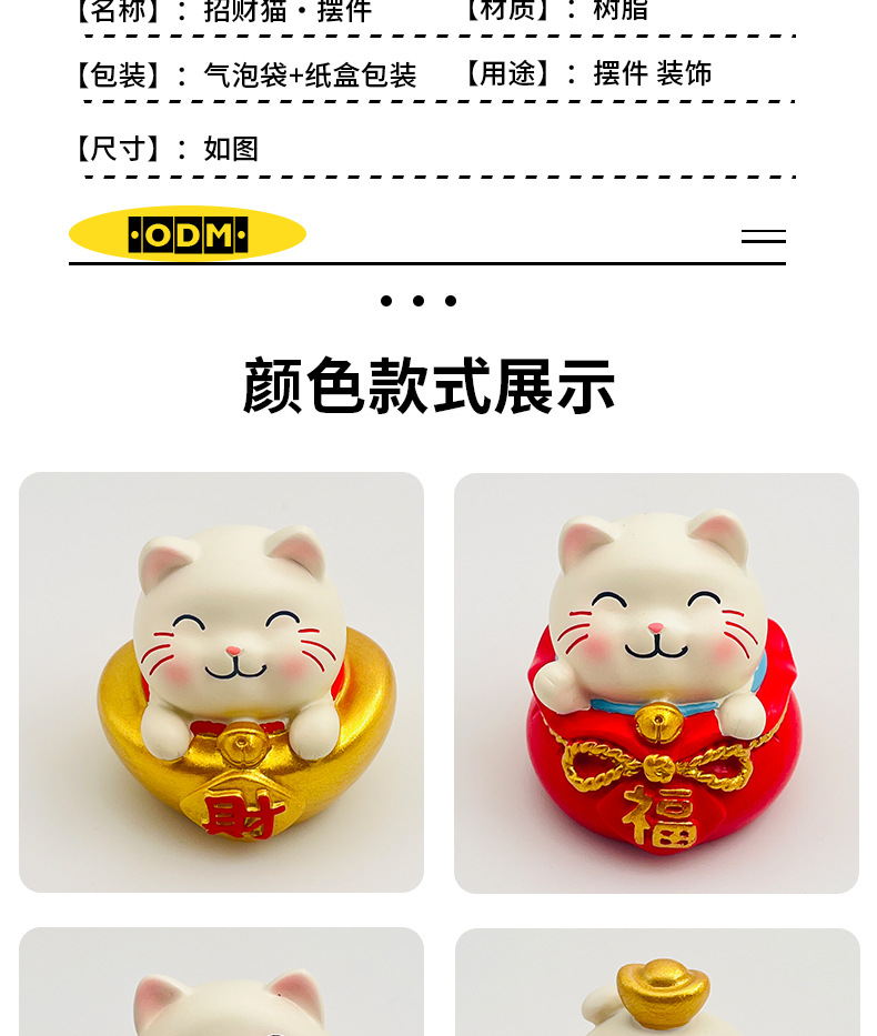 Cute cartoon Maneki Neko figurines with micro-landscapes, housewarming gifts, car-mounted desktop creative decorative items pic 3