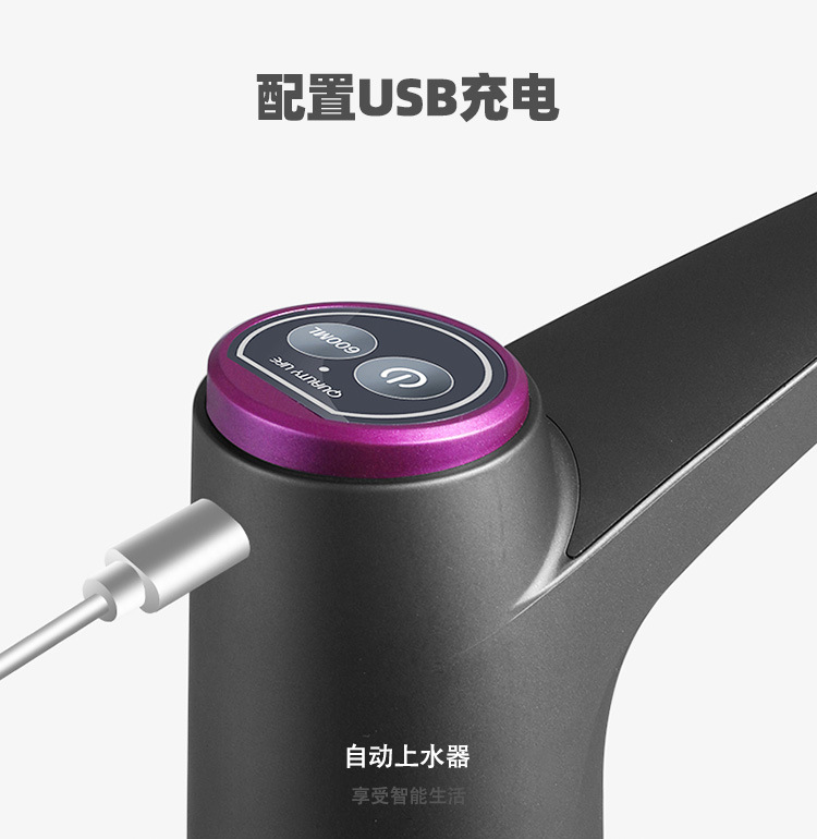 WETSOLVFR electric water pump, bottled water, purified water, automatic intelligent mineral water bucket, charging water filling pump, household water dispenser factory wholesale price pic 9