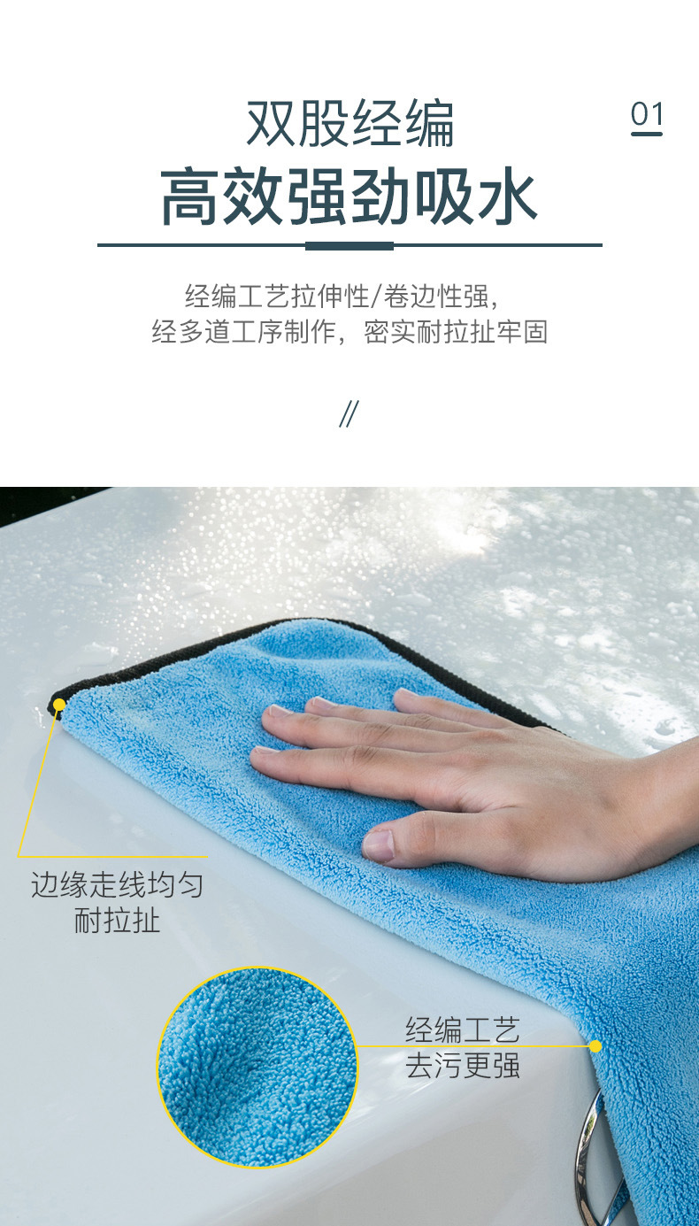 双面加厚洗车巾不易掉毛家用擦车布专用大号吸水洗车神器洗车毛巾详情8
