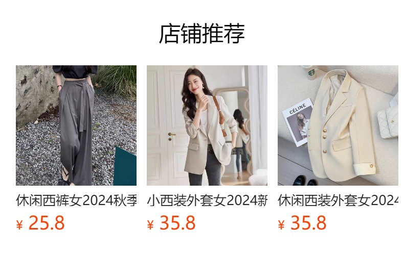 西装半身裙女中长款直筒裙垂坠感夏季2025小个子通勤风开叉包臀裙详情1