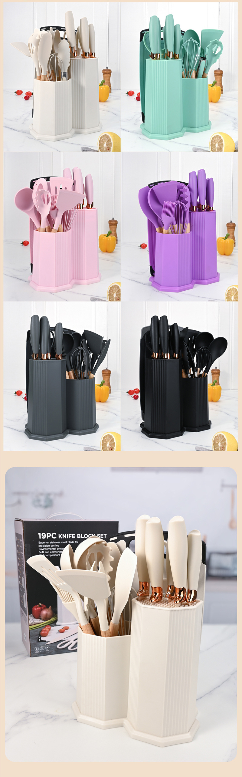 硅胶厨具19件套 木柄铲勺烹饪勺铲 刀具组合套装 厨房不锈钢套刀 带收纳桶现货 高品质耐用实用详情10