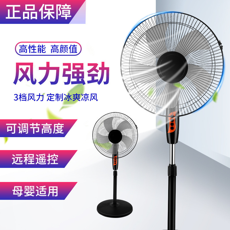 Xianke floor fans, oscillating floor fans, high wind force, silent table fans, minimum order quantity of one piece, cross-border export e-commerce consignment pic 1