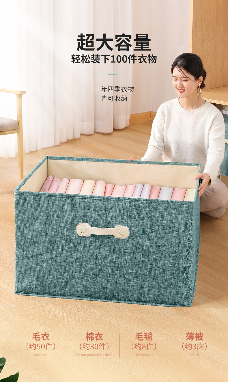 日式棉麻收纳箱可折叠衣柜储物箱抽屉式带盖整理箱衣服玩具收纳盒详情6