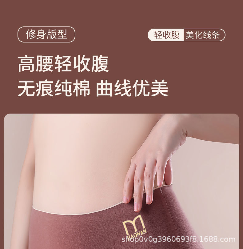 内裤女纯棉a类全棉内档无痕中腰抗菌大码三角裤夏弹力新疆棉短裤详情1