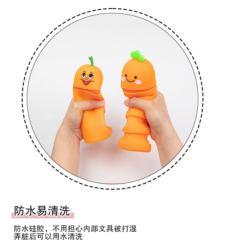 硅胶伸缩笔筒学生大容量可爱笔筒文具解压笔筒水果蔬菜创意详情13